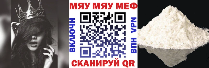 Цена Сургут КОКАИН  Каннабис  Меф  Гашиш 