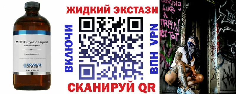 KRAKEN tor  купить  сайты  Сургут  БУТИРАТ GHB 
