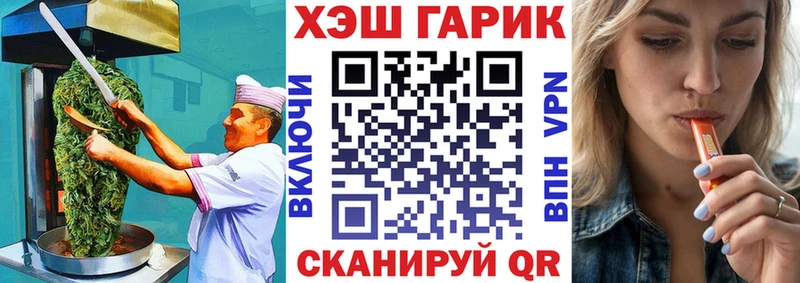 Печенье с ТГК конопля  Сургут 