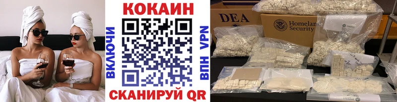 КОКАИН Эквадор Сургут
