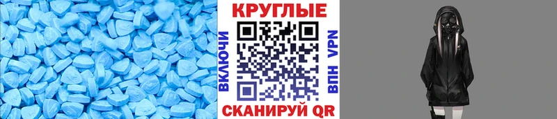 продажа наркотиков  Сургут  ЭКСТАЗИ бентли 