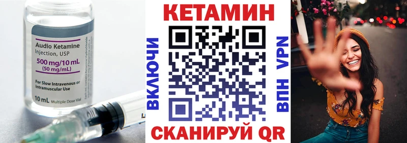 Кетамин VHQ  Сургут 