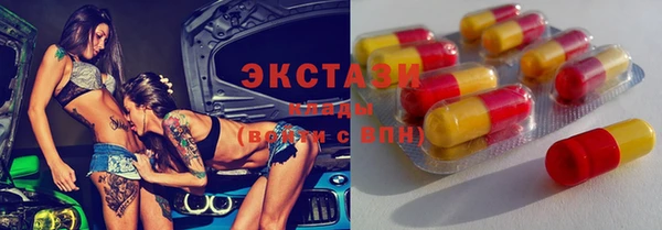 мефедрон VHQ Волоколамск