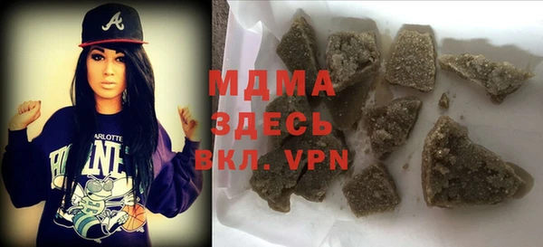 мефедрон VHQ Волоколамск
