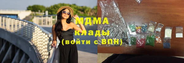 мефедрон VHQ Волоколамск