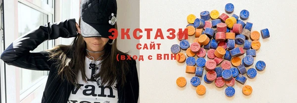 бутик Володарск
