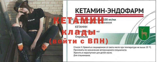 дживик Волосово