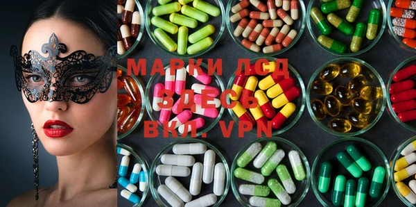 мефедрон VHQ Волоколамск