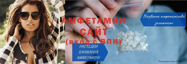 дживик Волосово