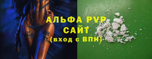 бутик Володарск