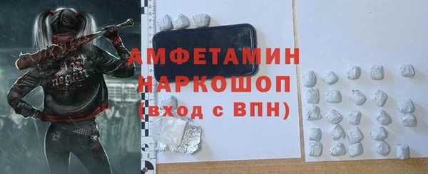 бутик Володарск