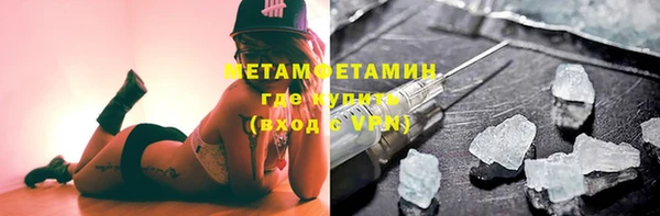дживик Волосово
