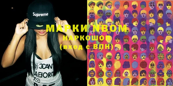 мефедрон VHQ Волоколамск