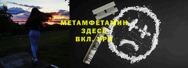 дживик Волосово