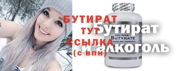 бутик Володарск