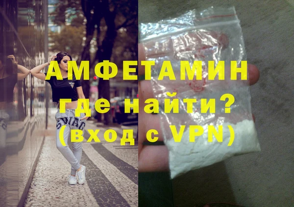 дживик Волосово