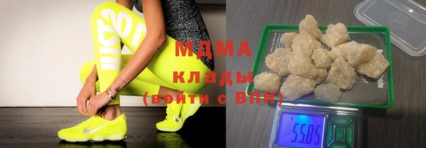 мефедрон VHQ Волоколамск