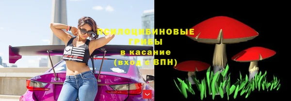 мефедрон VHQ Волоколамск