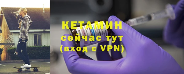 бутик Володарск