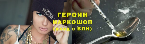 бутик Володарск