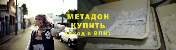 мефедрон VHQ Волоколамск