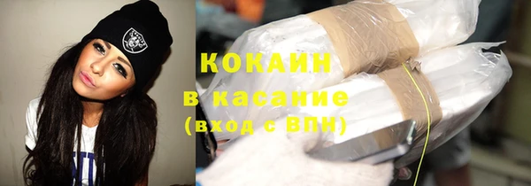 бутик Володарск