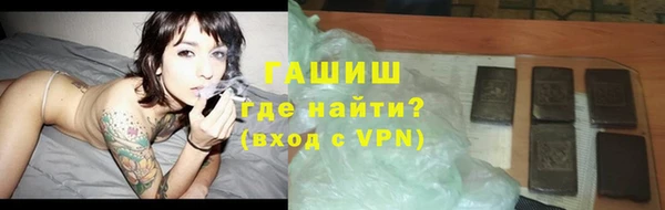 мефедрон VHQ Волоколамск