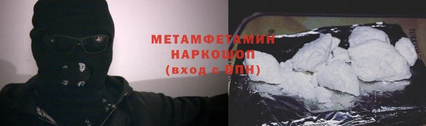 дживик Волосово