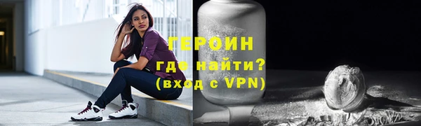 дживик Волосово