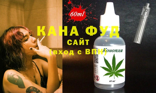 мефедрон VHQ Волоколамск