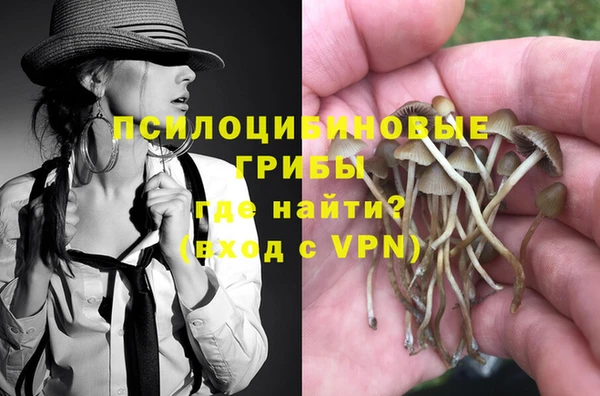 мефедрон VHQ Волоколамск