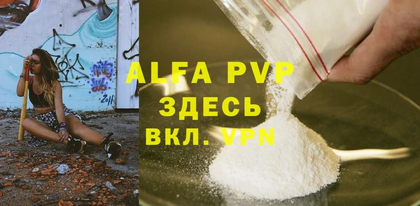 дживик Волосово