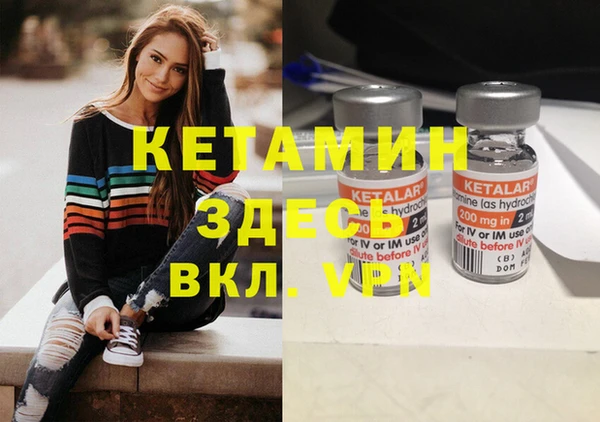 мефедрон VHQ Волоколамск