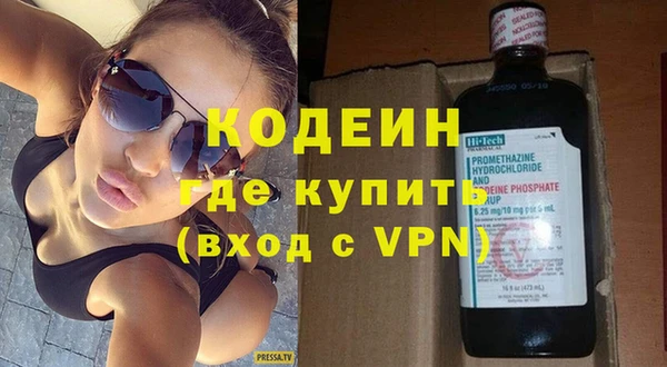 дживик Волосово
