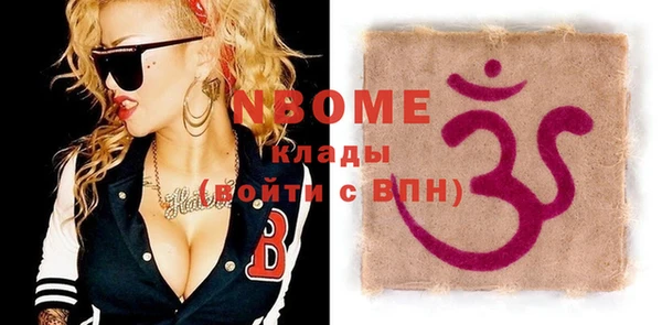 мефедрон VHQ Волоколамск