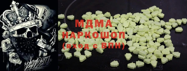 бутик Володарск