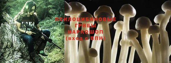 мефедрон VHQ Волоколамск