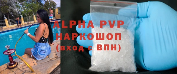 мефедрон VHQ Волоколамск