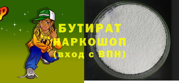 бутик Володарск