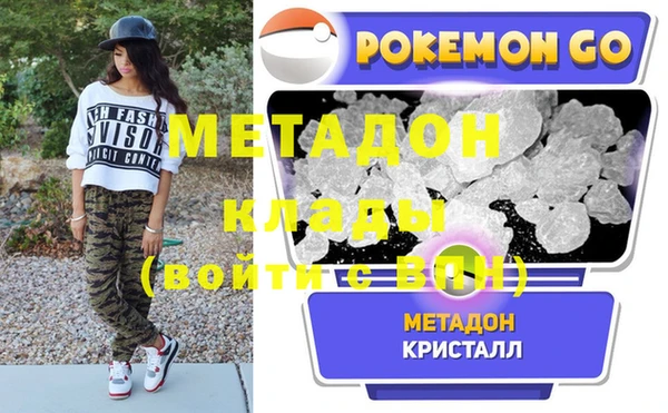 дживик Волосово