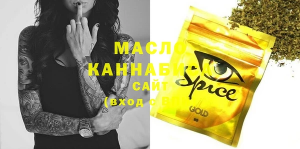 бутик Володарск