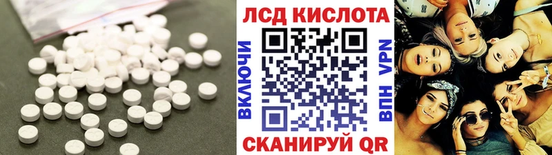 купить наркотики сайты  Сургут  Лсд 25 экстази ecstasy 