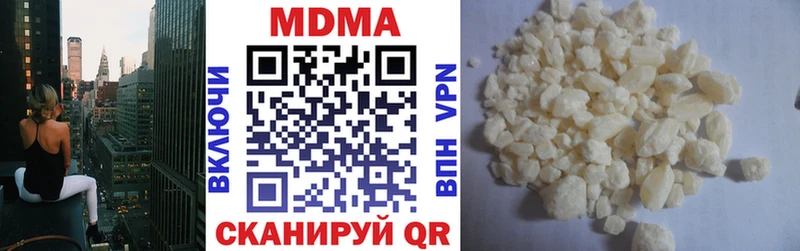 MDMA crystal  mega ссылки  Сургут 