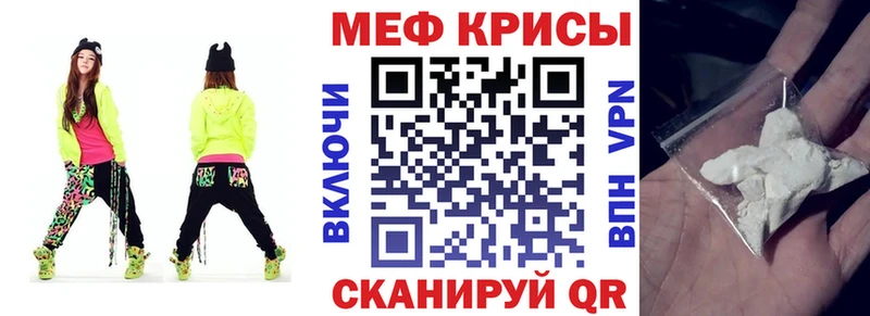 Мефедрон VHQ  купить   Сургут 
