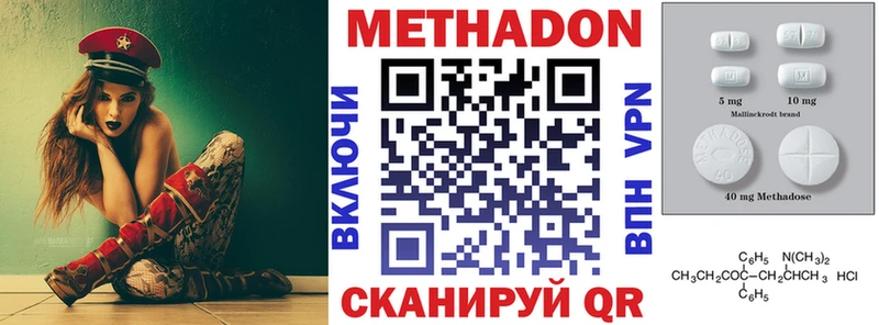 МЕТАДОН мёд  Сургут 