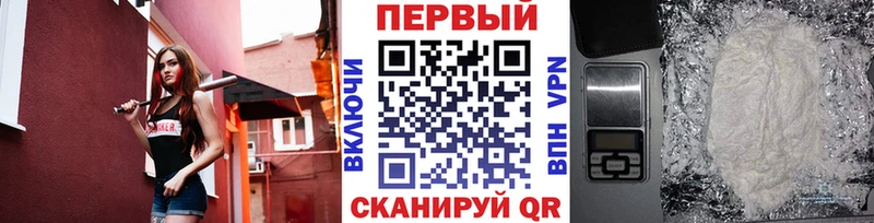 МЕТАМФЕТАМИН пудра  цена наркотик  Сургут 