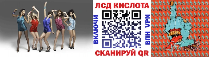 Марки N-bome 1,5мг  Сургут 