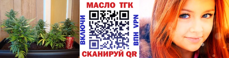 mega ссылка  Сургут  Дистиллят ТГК жижа 