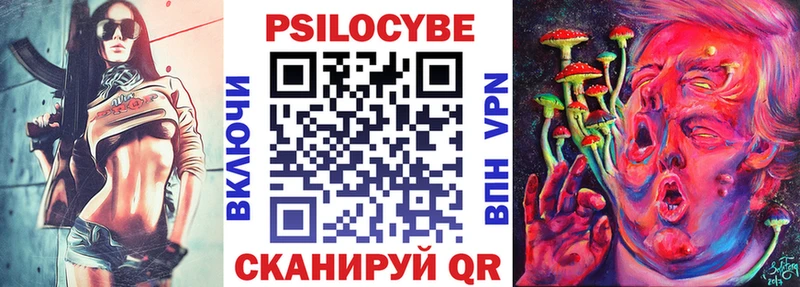 Псилоцибиновые грибы ЛСД  Сургут 